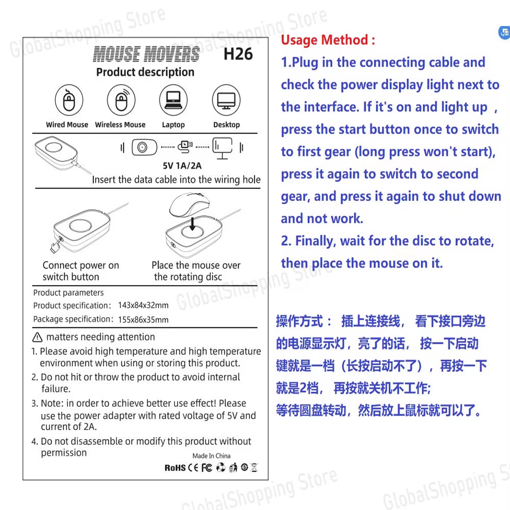 Nicht Nachweisbare Maus Jiggler 5V 1A Simulieren Maus Mover Kabel Gebundene Drahtlose Maus Kompatibel Für Computer Erwachen Für Hält PC Aktiv